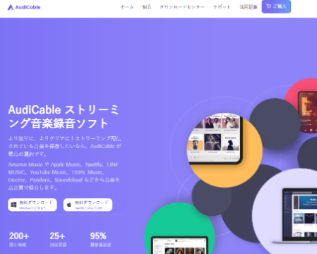 amazon music ダウンロード mp3 を使ったオフライン再生ガイド