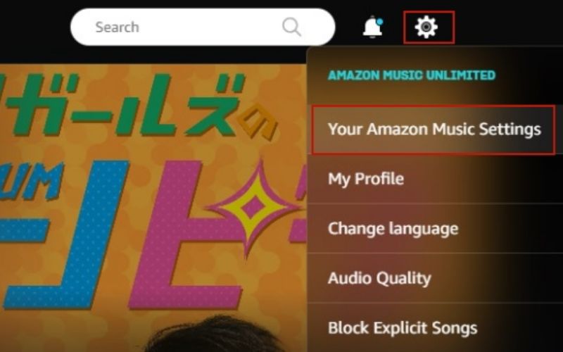 メンバーを招待または削除する | Amazon Music プレイリストを共有する